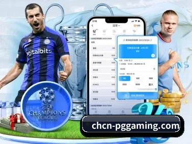 pg APP